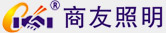 廣東商友照明有限公司|室內/戶外工程照明,路燈,景觀照明,工廠照明節能改造專家