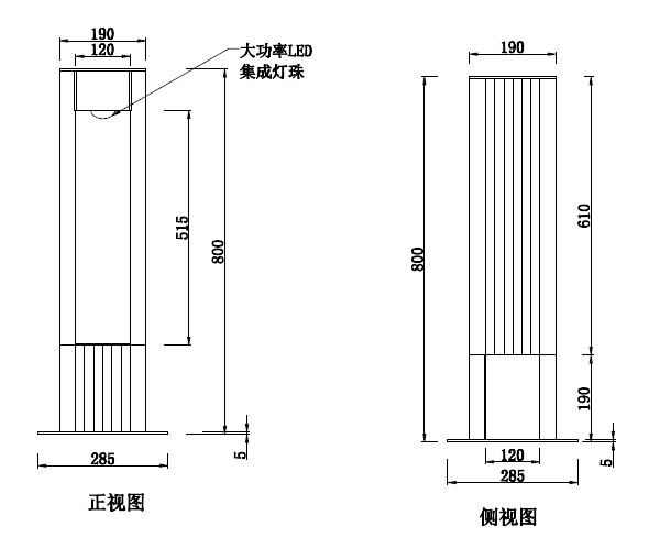 SYCPD-001 20W新款LED草坪燈結構圖