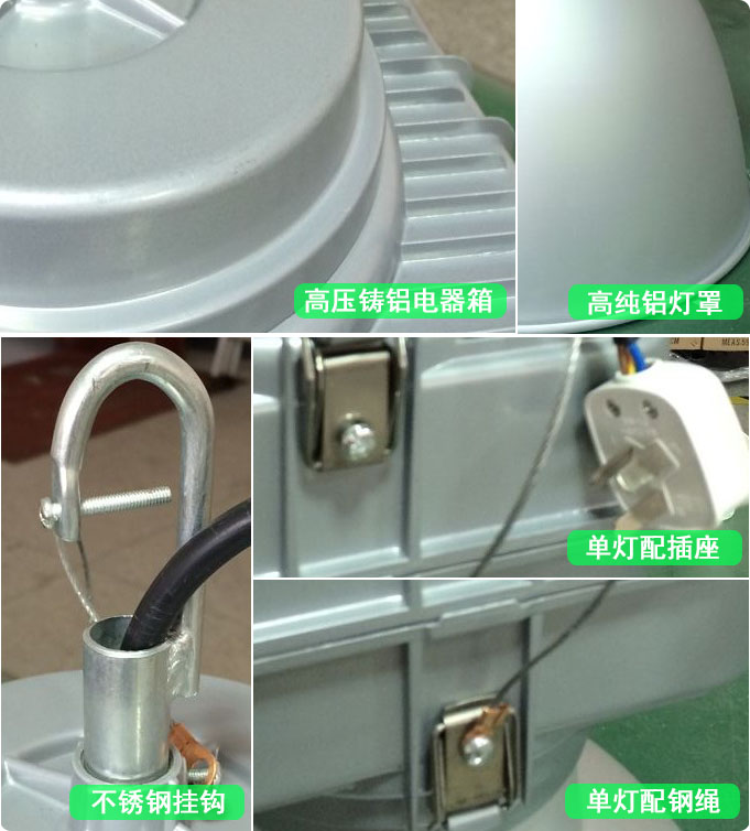 工廠燈細節圖片