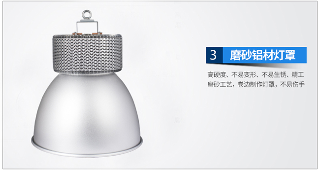 LED室內球場燈細節圖